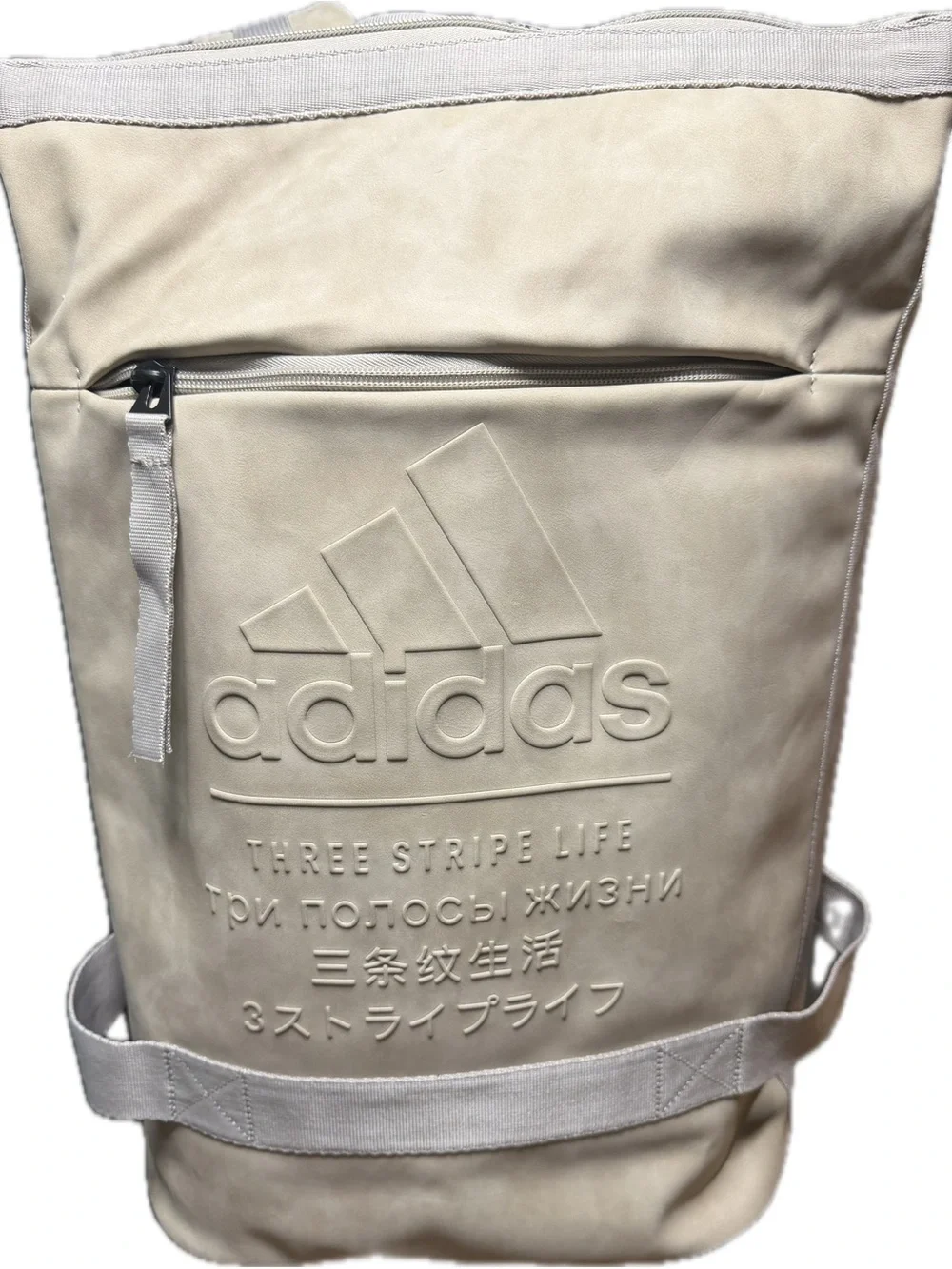 adidas unisex Cream Leather-like Backpack